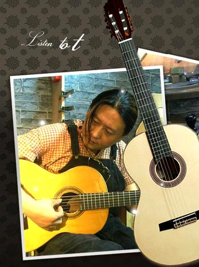 guo yulong guitarmaker